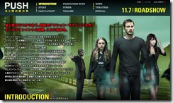 PUSH 光と闇の能力者 PUSH 光と闇の能力者