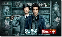 シャーロック・ホームズ シャーロック・ホームズ