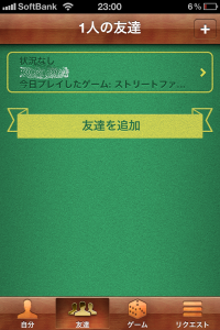 奎虎iPod説明画像-010