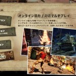 ゲームコントローラ変えたら下手くそに! ゲームコントローラ変えたら下手くそに!