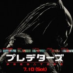 プレデターズ PREDATORS SF映画 プレデターズ PREDATORS SF映画
