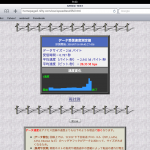 iPad WiFi繋がらない問題を解決【まとめ】