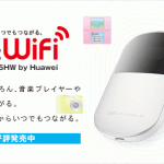 Poket WiFi電池　本当は長持ちだったｗ