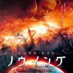 ロシア気温9℃? ロシア気温9℃?