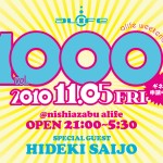 西麻布alife 1000回目のPTですか　お！HIDEKI SAIJO
