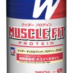 このプロテイン美味いな！さすがお菓子メーカー(笑)