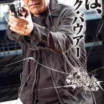 「24 -TWENTY FOUR-」ファイナル・シーズン！さらばジャック・バウワー！