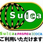 iPhone4 おサイフケータイ何ちゃって版 失敗(笑)