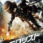 映画「THE テロリスト」DVD　これやべーな(笑)