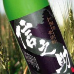 超美味い～～焼酎頂いたヽ(^o^)丿信之助　蔵の平太！