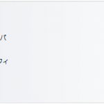 Windows7 64bit　最高に良いな！