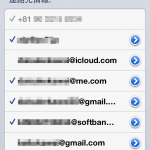 iPhoneも増えて来たから　FaceTimeボタン？